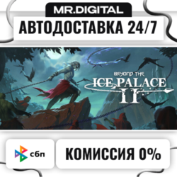 Beyond the Ice Palace 2 STEAM АВТОВЫДАЧА 24/7