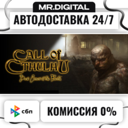 Call of Cthulhu®: Dark Corners of the Earth STEAM АВТОВЫДАЧА 24/7