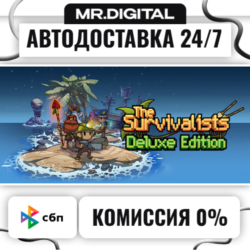 The Survivalists - Deluxe Edition STEAM АВТОВЫДАЧА 24/7