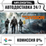 Tom Clancy&acute;s The Division - Definitive Edition STEAM АВТОВЫДАЧА 24/7