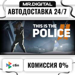 This Is the Police 2 STEAM АВТОВЫДАЧА 24/7