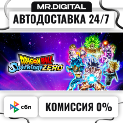 DRAGON BALL: Sparking! ZERO Super Limit-Breaking NEO Edition STEAM АВТОВЫДАЧА 24/7