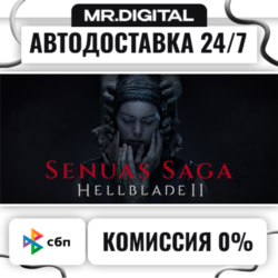 Senua’s Saga: Hellblade II  STEAM АВТОВЫДАЧА 24/7