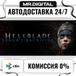 Senua’s Saga: Hellblade II Deluxe Edition  STEAM АВТОВЫДАЧА 24/7