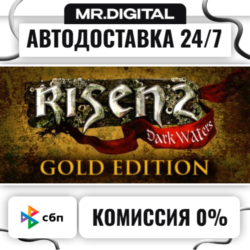 Risen 2: Dark Waters Gold Edition STEAM АВТОВЫДАЧА 24/7