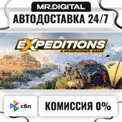 Expeditions: A MudRunner Game STEAM АВТОВЫДАЧА 24/7