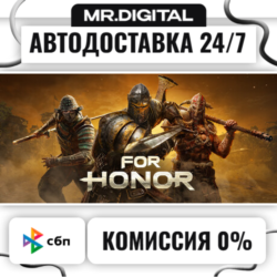 FOR HONOR STEAM АВТОВЫДАЧА 24/7