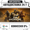 FOR HONOR – Gold Edition STEAM АВТОВЫДАЧА 24/7
