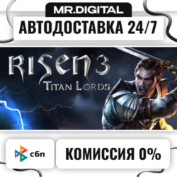 Risen 3 - Titan Lords STEAM АВТОВЫДАЧА 24/7
