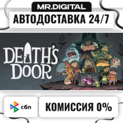 Death's Door STEAM АВТОВЫДАЧА 24/7