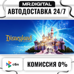 Disneyland Adventures STEAM АВТОВЫДАЧА 24/7