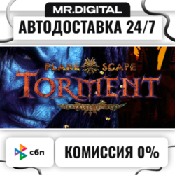 Planescape: Torment: Enhanced Edition STEAM АВТОВЫДАЧА 24/7