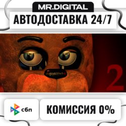 Five Nights at Freddy's 2 STEAM АВТОВЫДАЧА 24/7