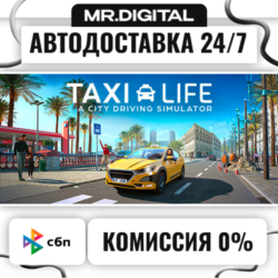 Taxi Life: A City Driving Simulator STEAM АВТОВЫДАЧА 24/7