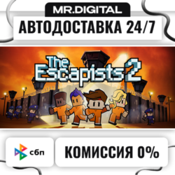 The Escapists 2 STEAM АВТОВЫДАЧА 24/7