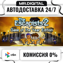 The Escapists 2 - Game of the Year Edition STEAM АВТОВЫДАЧА 24/7