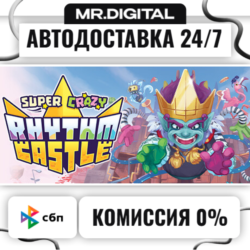 SUPER CRAZY RHYTHM CASTLE STEAM АВТОВЫДАЧА 24/7