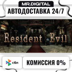 Resident Evil / biohazard HD REMASTER STEAM АВТОВЫДАЧА 24/7
