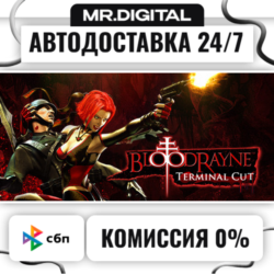 BloodRayne: Terminal Cut STEAM АВТОВЫДАЧА 24/7