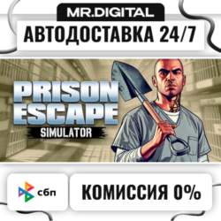 Prison Escape Simulator: Dig Out STEAM АВТОВЫДАЧА 24/7