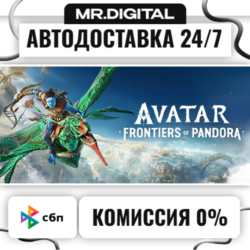 From The Ashes Edition - Avatar: Frontiers of Pandora STEAM АВТОВЫДАЧА 24/7