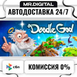 Doodle God STEAM АВТОВЫДАЧА 24/7