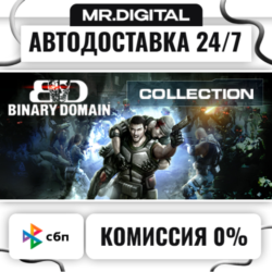 Binary Domain Collection STEAM АВТОВЫДАЧА 24/7