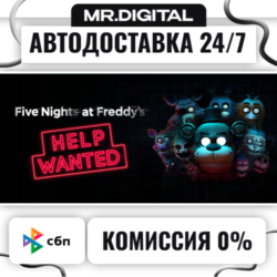 Five Nights at Freddy's: Help Wanted STEAM АВТОВЫДАЧА 24/7
