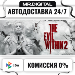 The Evil Within 2 STEAM АВТОВЫДАЧА 24/7