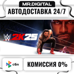 WWE 2K25 The Bloodline Edition STEAM АВТОВЫДАЧА 24/7