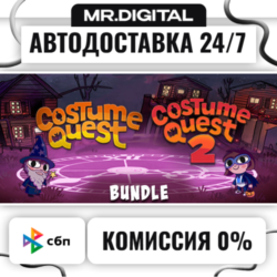 Costume Quest 1 & 2 Bundle STEAM АВТОВЫДАЧА 24/7