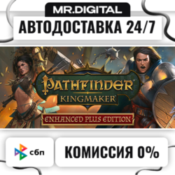 Pathfinder: Kingmaker — Enhanced Plus Edition STEAM АВТОВЫДАЧА 24/7