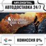 The Vanishing of Ethan Carter STEAM АВТОВЫДАЧА 24/7