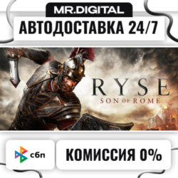 Ryse: Son of Rome STEAM АВТОВЫДАЧА 24/7