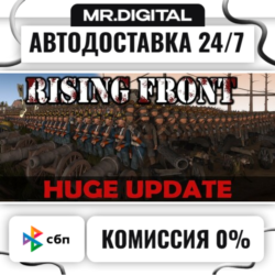 Rising Front STEAM АВТОВЫДАЧА 24/7