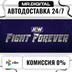 AEW: Fight Forever STEAM АВТОВЫДАЧА 24/7