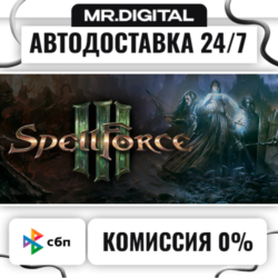 SpellForce 3 Reforced STEAM АВТОВЫДАЧА 24/7