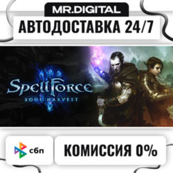 SpellForce 3: Soul Harvest STEAM АВТОВЫДАЧА 24/7