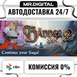 The Banner Saga 2 Deluxe Edition STEAM АВТОВЫДАЧА 24/7