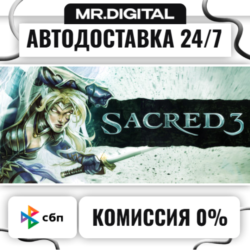 Sacred 3 STEAM АВТОВЫДАЧА 24/7