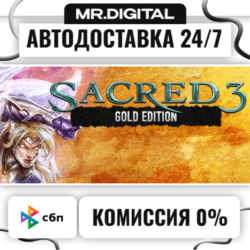 Sacred 3 Gold STEAM АВТОВЫДАЧА 24/7