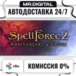 SpellForce 2 - Anniversary Edition STEAM АВТОВЫДАЧА 24/7