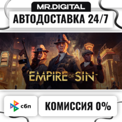 Empire of Sin - Deluxe Edition STEAM АВТОВЫДАЧА 24/7