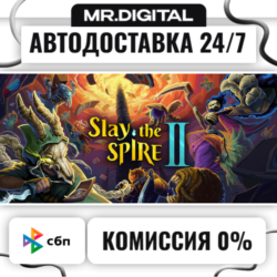 Slay the Spire 2 STEAM АВТОВЫДАЧА 24/7