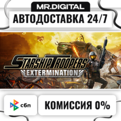 Starship Troopers: Extermination STEAM АВТОВЫДАЧА 24/7