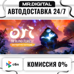 Ori and the Blind Forest: Definitive Edition STEAM АВТОВЫДАЧА 24/7