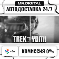 Trek to Yomi STEAM АВТОВЫДАЧА 24/7