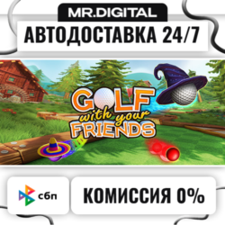 Golf With Your Friends STEAM АВТОВЫДАЧА 24/7