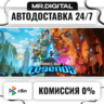 Minecraft Legends STEAM АВТОВЫДАЧА 24/7