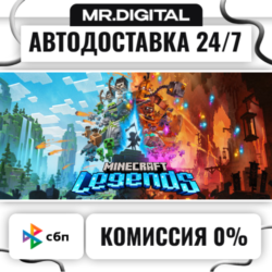 Minecraft Legends Deluxe Edition STEAM АВТОВЫДАЧА 24/7